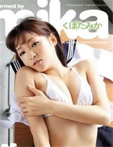ratu mpo slot Kali ini tamunya adalah model/bakat Miyu Ikeda